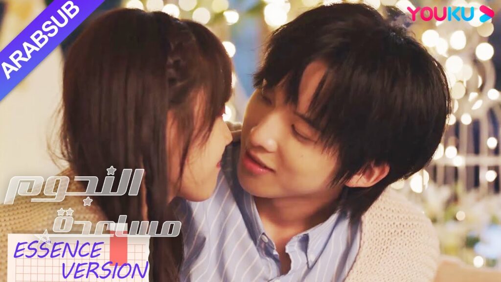 "مساعدة النجوم"｜إصدار جوهر｜لقد عاش النجم والمساعدة حياة حلوة، وتضررت حياتهما المهنية بشدة!｜YOUKU