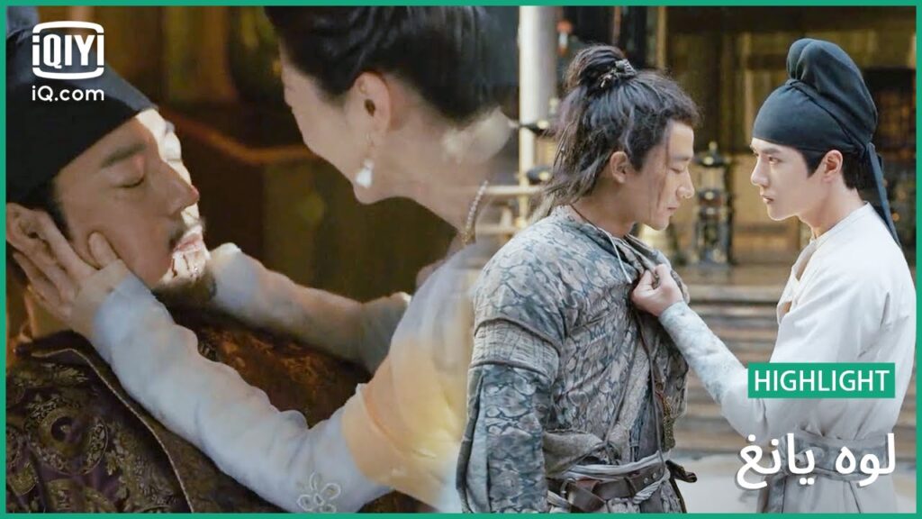 🎎"بايلي هونجي" لا يصدق "جاو" | لوه يانغ | الحلقة 11 | iQiyi Arabic