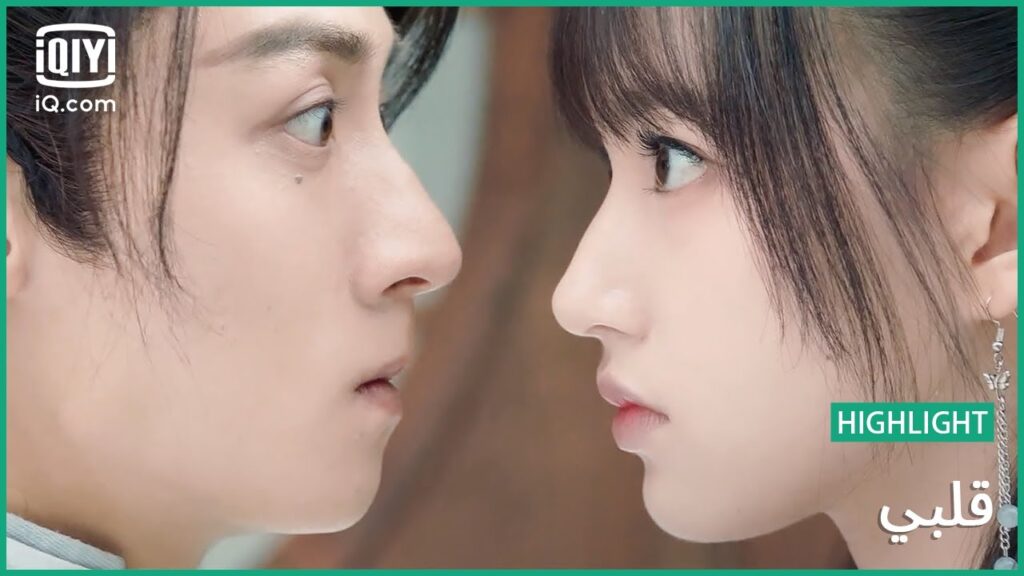 💙"لو" تقع في حب "نان جونج" | قلبي | الحلقة 1 | iQiyi Arabic
