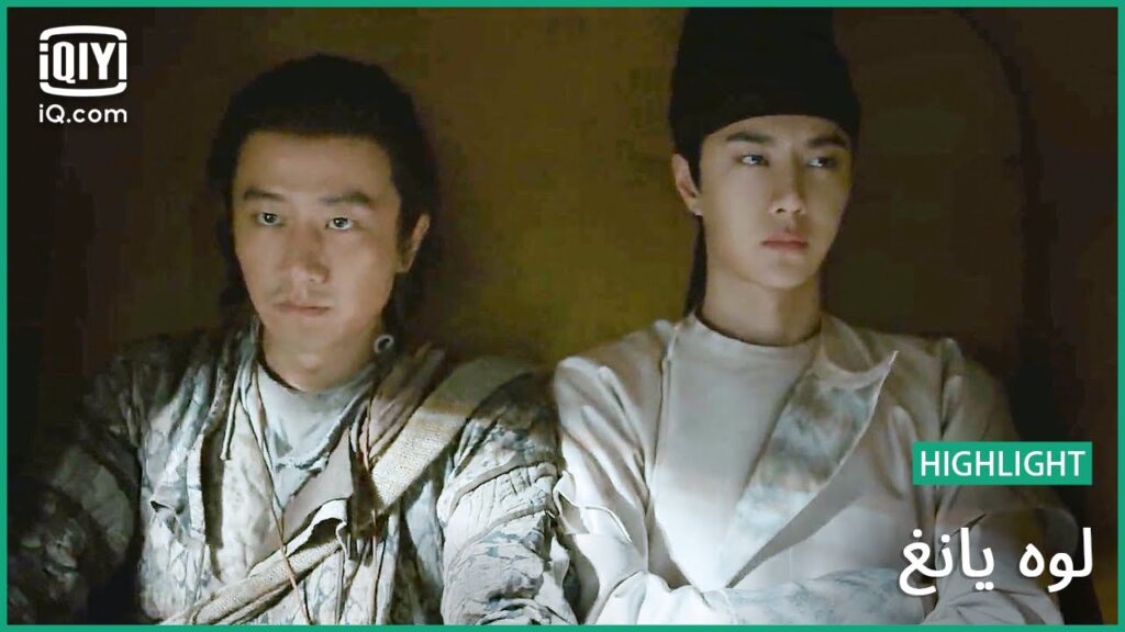 🎎”جاو” و “بايلي هونغي” يتعاركون كالأطفال | لوه يانغ | الحلقة 10 | iQiyi Arabic 🎎"جاو" و "بايلي هونغي" يتعاركون كالأطفال | لوه يانغ | الحلقة 10 | iQiyi Arabic