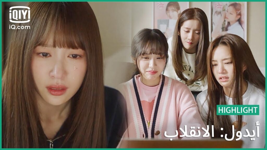 جمهور "كوتون كاندي" يعودون من جديد | أيدول: الانقلاب | الحلقة 10 | iQiyi Arabic