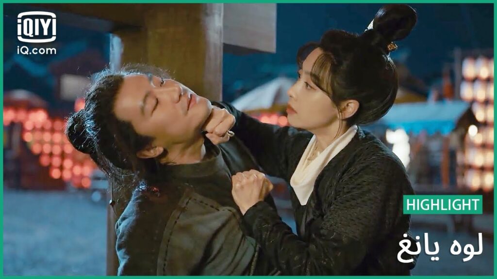 🎎”جاو” يدعو “سيو” للتحقيق معه | لوه يانغ | الحلقة 5 | iQiyi Arabic 🎎"جاو" يدعو "سيو" للتحقيق معه | لوه يانغ | الحلقة 5 | iQiyi Arabic