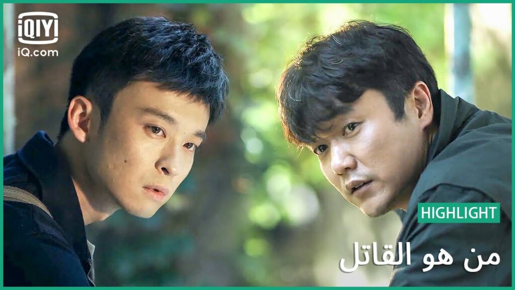 كان بإمكانك إنقاذها | من هو القاتل الحلقة 2 | iQiyi Arabic كان بإمكانك إنقاذها | من هو القاتل الحلقة 2 | iQiyi Arabic