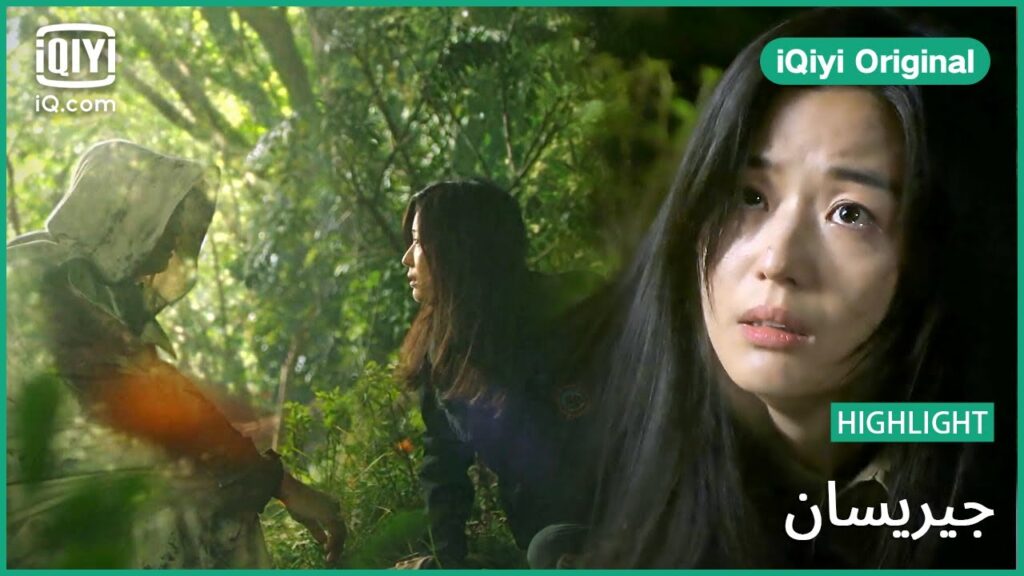 "يي جانج" يقابل "هيون جو" أخيراً | جيريسان الحلقة 14 | iQiyi Original