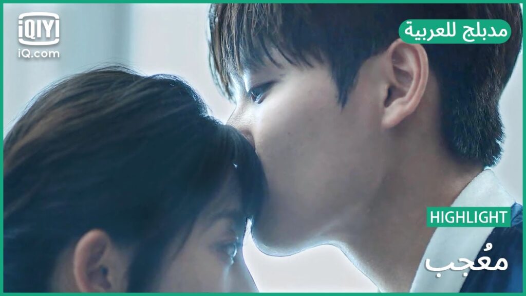 【مدبلج للعربية】هل مازلت تحبني؟ | مُعجب الحلقة 21 | iQiyi Arabic