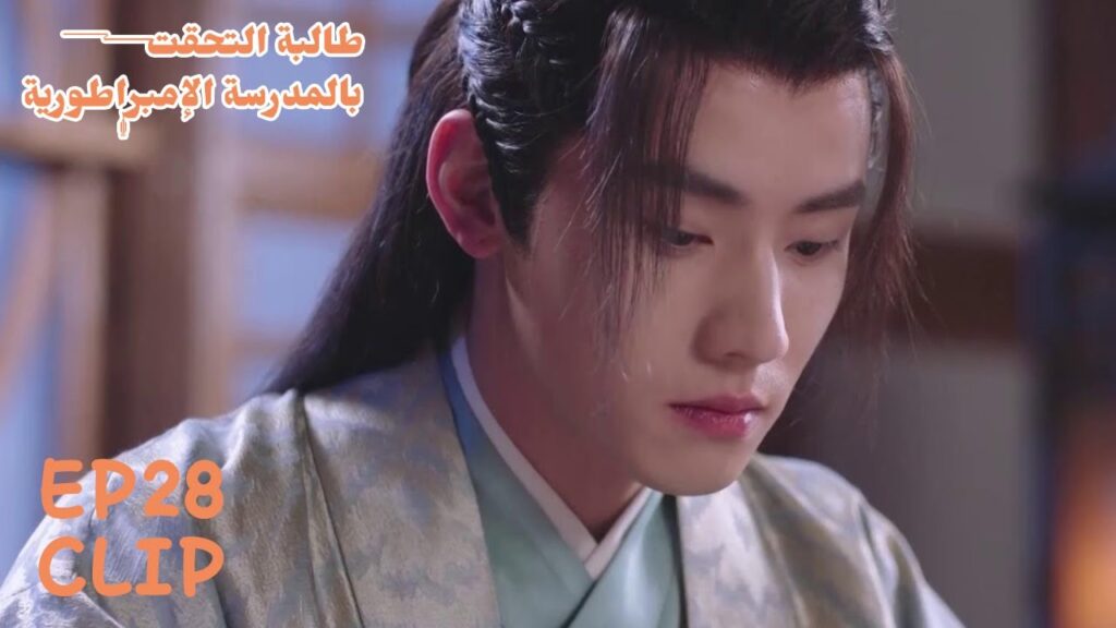 طالما أنها لا تحبه فيرغب بقتلها! | مسلسل "طالبة التحقت بالمدرسة الإمبراطورية" | WeTV