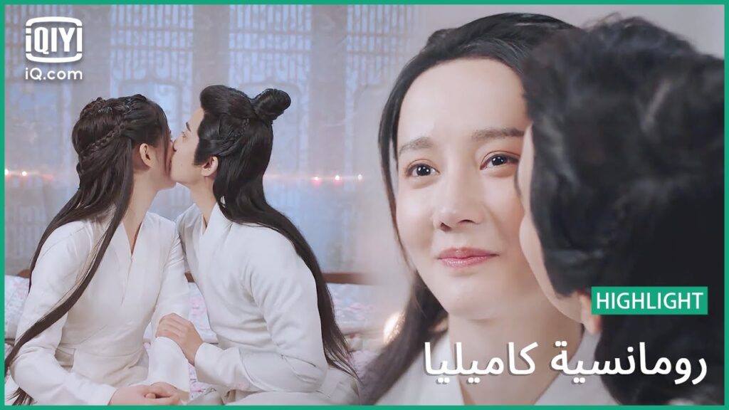 كيف أصالحك؟ | رومانسية كاميليا  الحلقة 17 | iQiyi Arabic