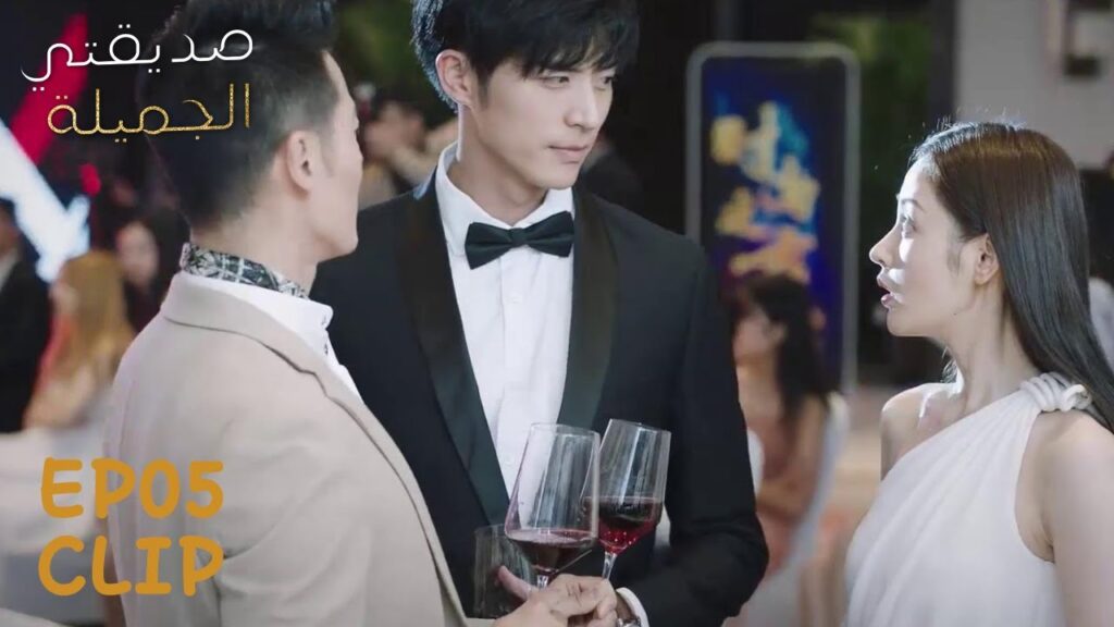 أنقذها من رجل سيء | مقطع من الحلقة 5 "صديقتي الجميلة" | WeTV