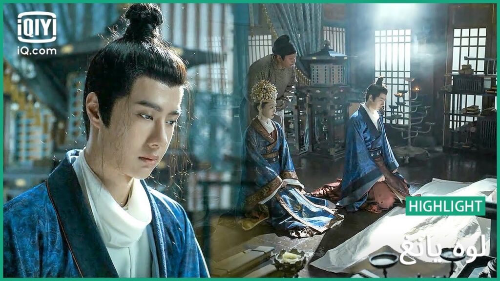 🎎"بايلي هونغي" يفقد أباه للأبد | لوه يانغ | الحلقة 4 | iQiyi Arabic