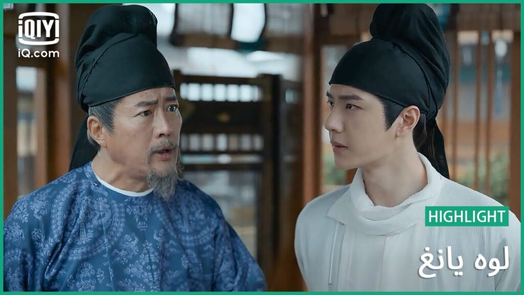 🎎بايلي هونغي" يرفض الزواج | لوه يانغ | الحلقة 2 | iQiyi Arabic