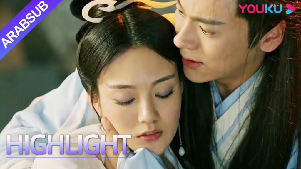 "الخالد بنغ لاي"|دموع! من أجل إنقاذ العالم المسكين، اختار جمال االأفعى الأبيض أن ينتحر؟|YOUKU