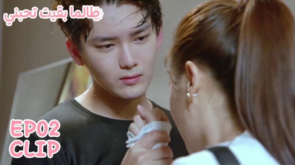 يتهم والدتها في موت والده ويأبى أن يستمع لها | مقطع من الحلقة 3 "طالما بقيت تحبني" | WeTV