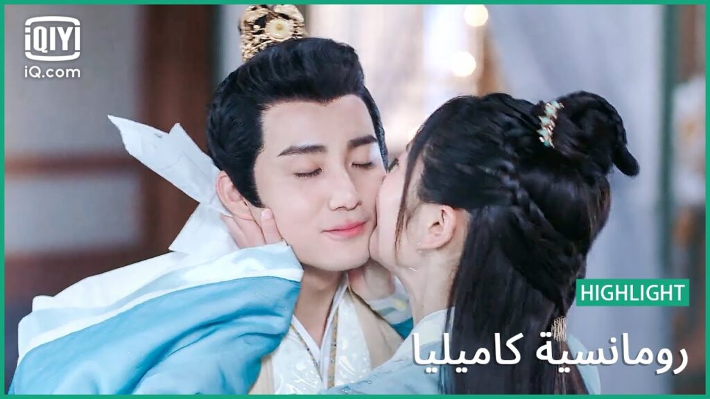 جيويه" يدعم "شو" في عملها | رومانسية كاميليا  الحلقة 14" | iQiyi Arabic