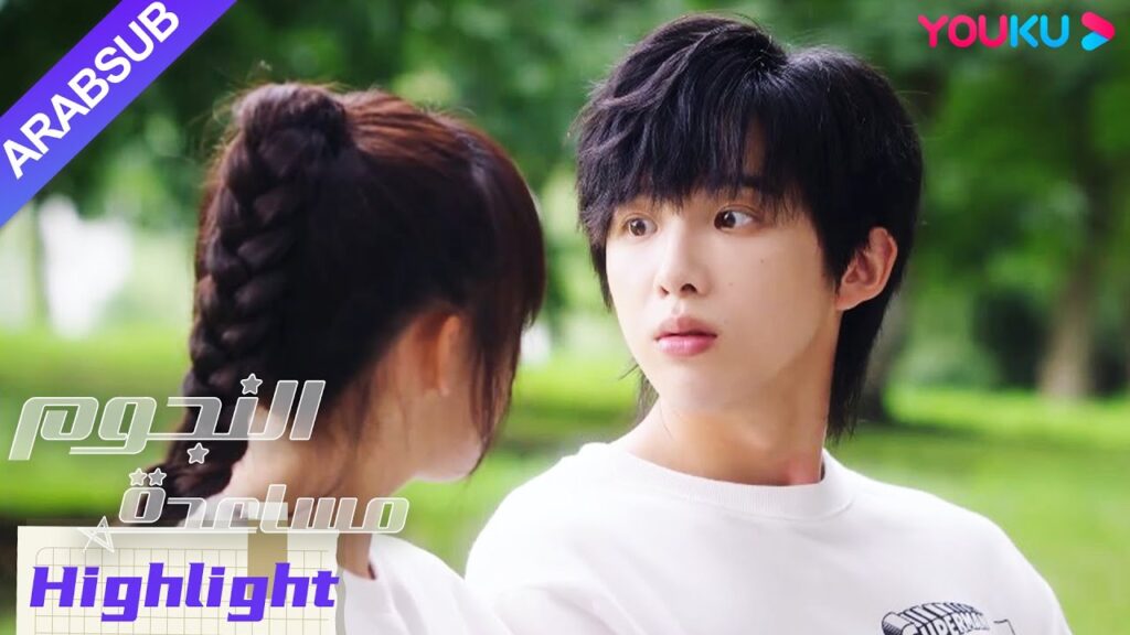 "مساعدة النجوم"｜حلو جدا! النجم والمساعدة يتخيلان الحياة الأسرية بعد الزواج!｜YOUKU