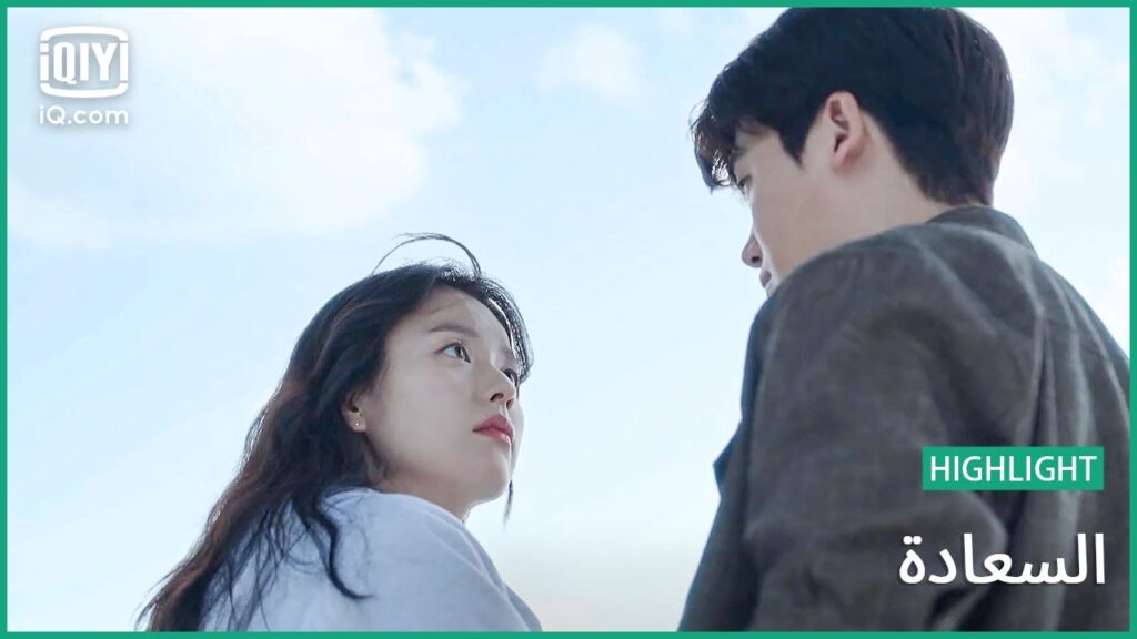 انتي اللي في قلبي | السعادة | الحلقة 8 | iQiyi Arabic