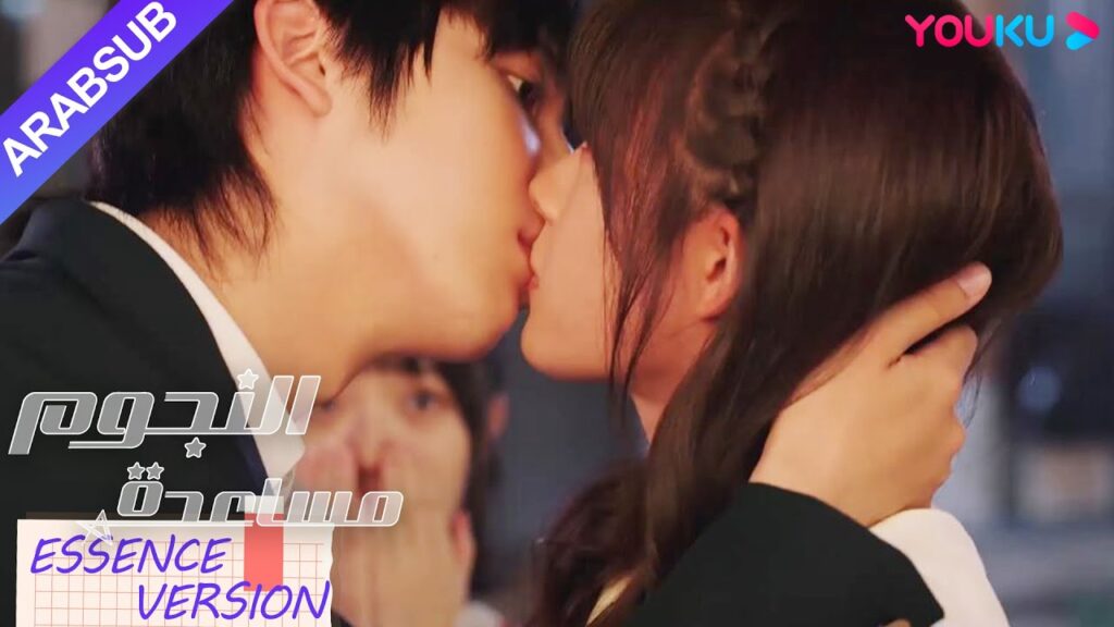 “مساعدة النجوم”|إصدار جوهر|تقبيل النجم والمساعدة علنا ولكن المساعدة ندمت عليه لاحقا!|YOUKU "مساعدة النجوم"|إصدار جوهر|تقبيل النجم والمساعدة علنا ولكن المساعدة ندمت عليه لاحقا!|YOUKU