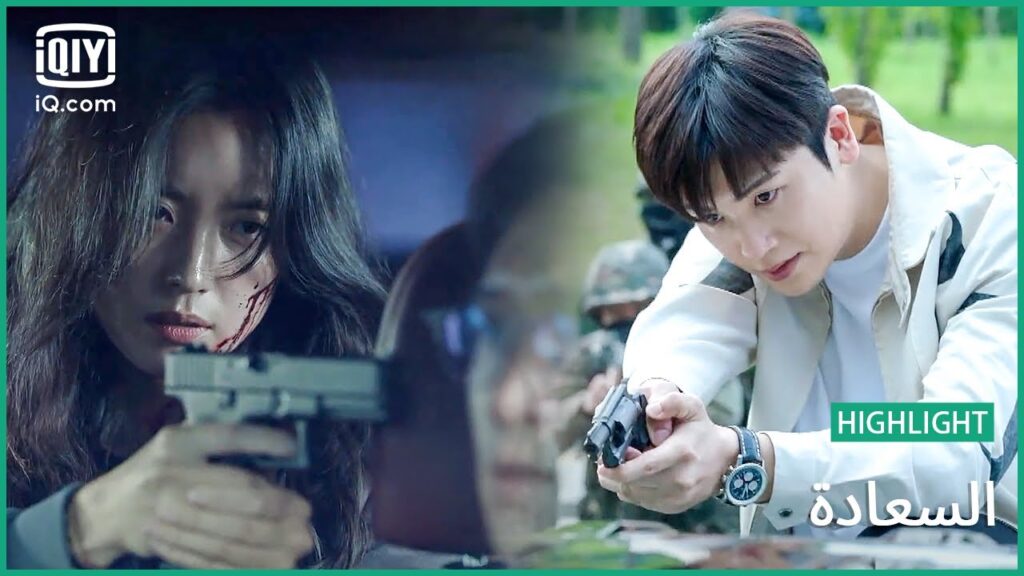 يي هيون" ينقذ "سا بوم" | السعادة | الحلقة 7" | iQiyi Arabic