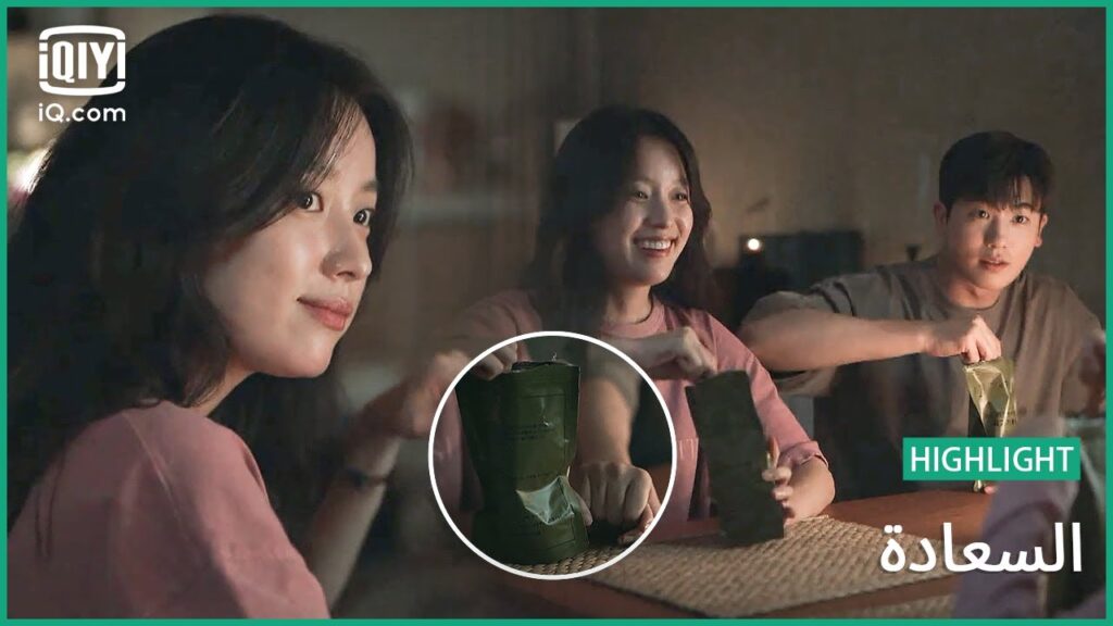 يي هيون" يمسك بيد "سا بوم" | السعادة | الحلقة 7" | iQiyi Arabic