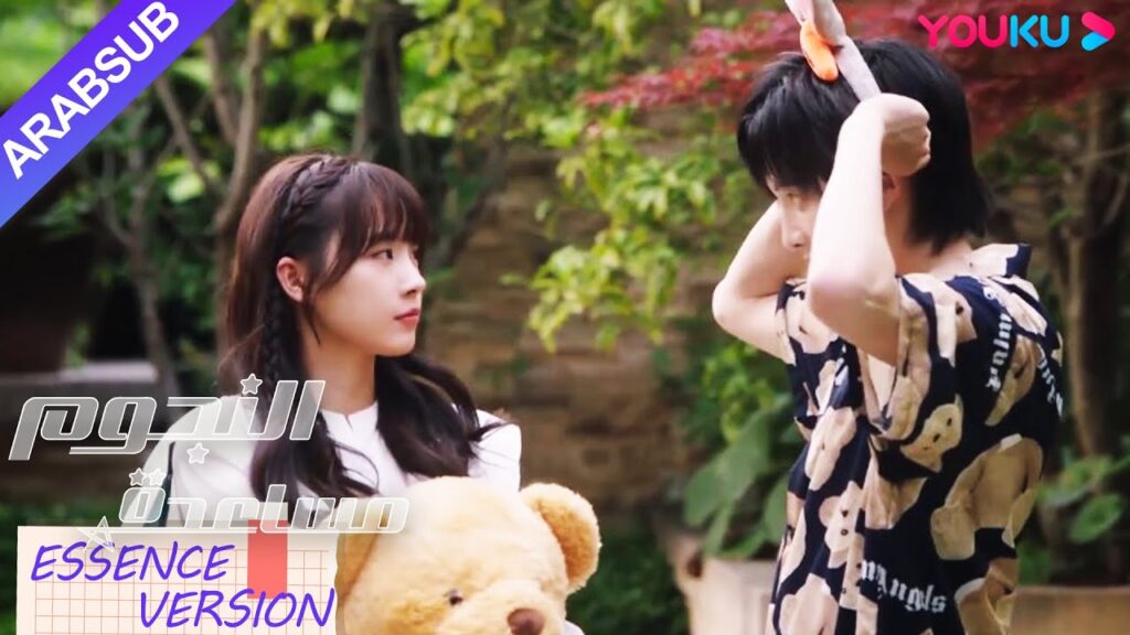 “مساعدة النجوم”|إصدار جوهر|موعد حلو طوال اليوم! ساعدت المساعدة النجم على تحقيق رغبته وغادرت!|YOUKU "مساعدة النجوم"|إصدار جوهر|موعد حلو طوال اليوم! ساعدت المساعدة النجم على تحقيق رغبته وغادرت!|YOUKU