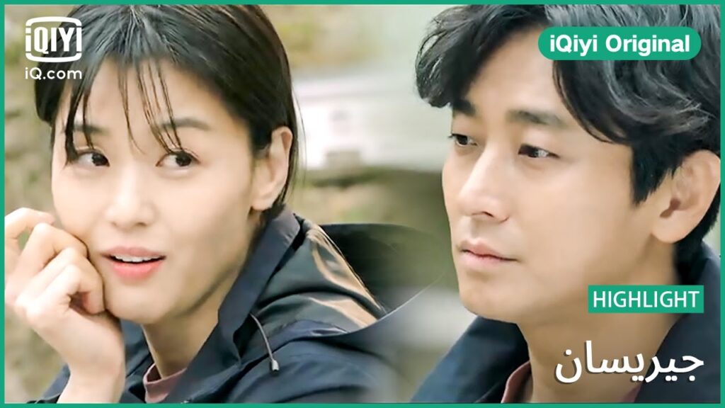 "هيون يو" يتذكر عيد زواج "هيي" و "يي جانج" الأول | جيريسان الحلقة 11 | iQiyi Original