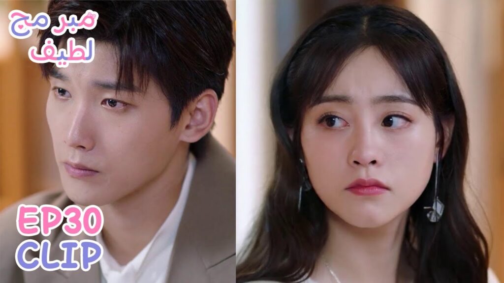 يي تشنغ ولو لي يرفضان بيع الشركة | مقطع من الحلقة 30 "مبرمج لطيف" | WeTV