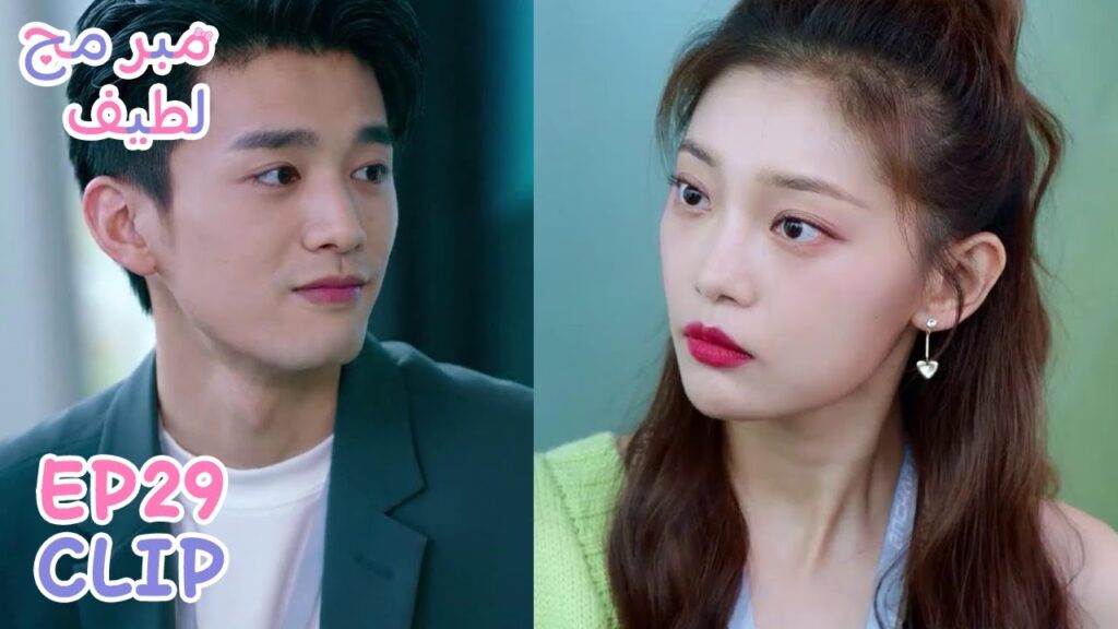يخبرها أنه سيعيد النظر في علاقتهما مجددًا | مقطع من الحلقة 29 "مبرمج لطيف" | WeTV