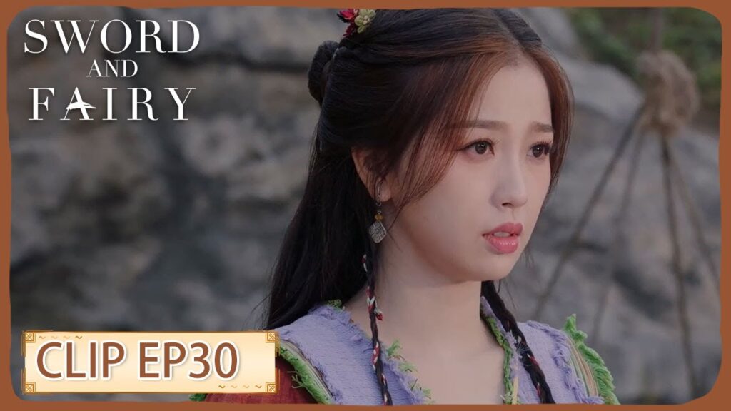 سمعت تشي اعتراف بيان لوهوان بحبه لها، لكنها للأسف قد نسيته!|مقطع من الحلقة 30"السيف والجنية|WeTV