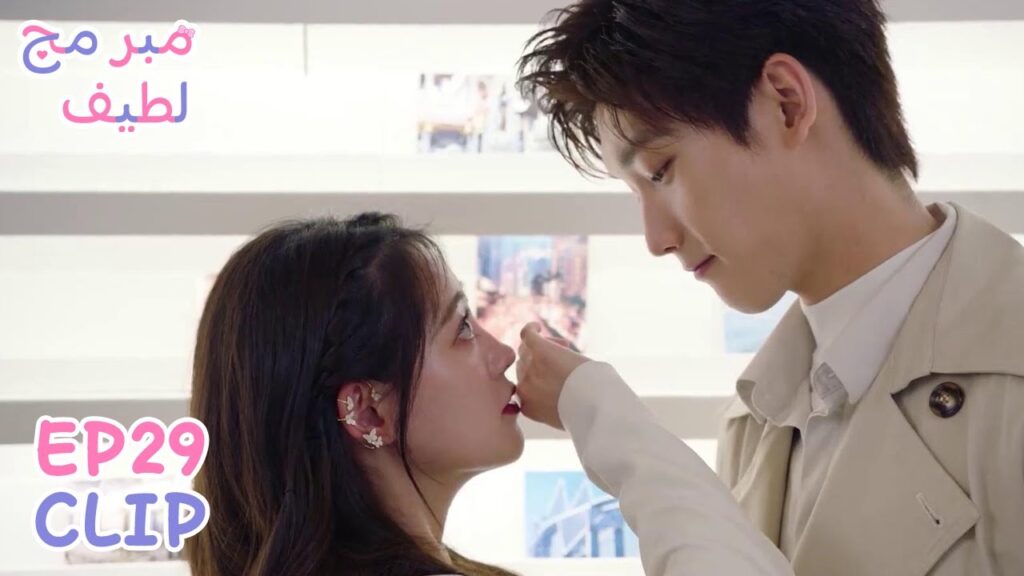 يي تشنغ يجهز مفاجأة لزوجته | مقطع من الحلقة 29 “مبرمج لطيف” | WeTV يي تشنغ يجهز مفاجأة لزوجته | مقطع من الحلقة 29 "مبرمج لطيف" | WeTV