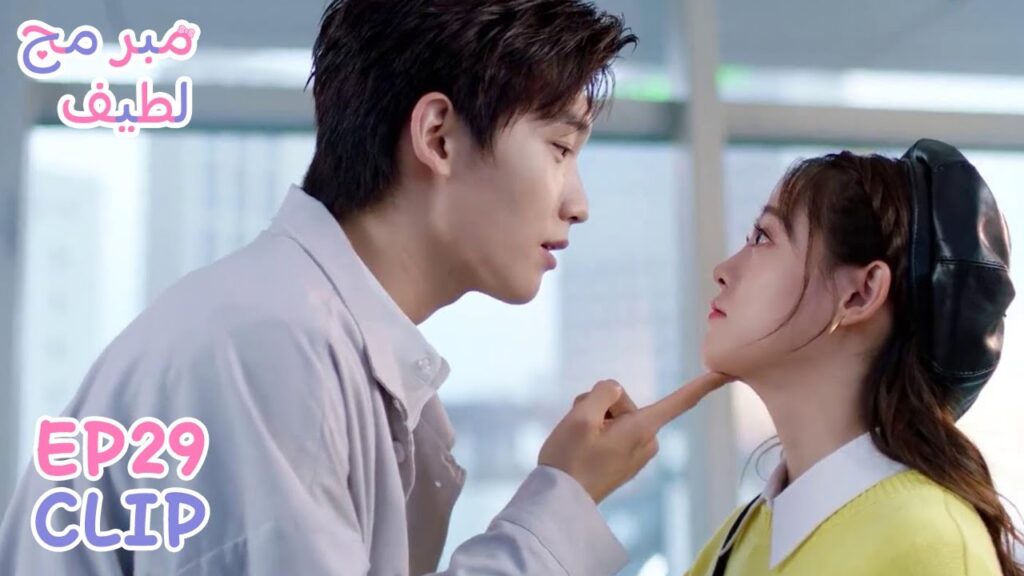 هل تجرؤين على التفكير برجل آخر أمامي؟ | مقطع من الحلقة 29 "مبرمج لطيف" | WeTV