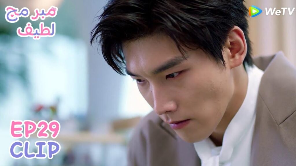 يي تشنغ في مأزق كبير بسبب العمل ماذا سيفعل؟ | مقطع من الحلقة 29 “مبرمج لطيف” | WeTV يي تشنغ في مأزق كبير بسبب العمل ماذا سيفعل؟ | مقطع من الحلقة 29 "مبرمج لطيف" | WeTV