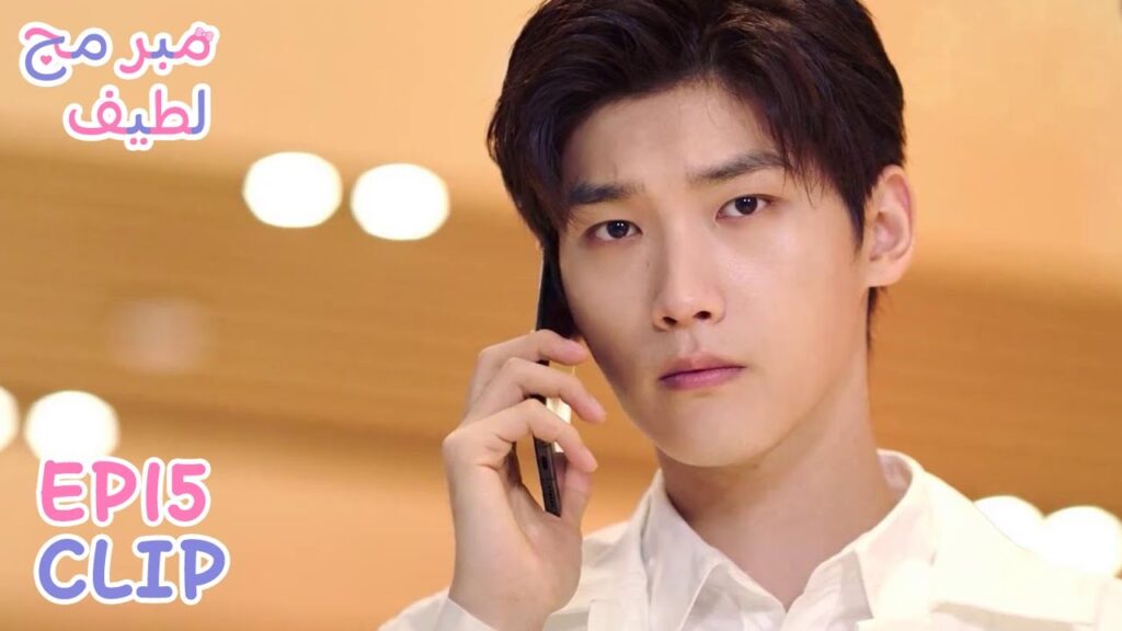 يترك لو لي ليذهب إلى حبيبته السابقة؟ | مقطع من الحلقة 15 “مبرمج لطيف” | WeTV يترك لو لي ليذهب إلى حبيبته السابقة؟ | مقطع من الحلقة 15 "مبرمج لطيف" | WeTV