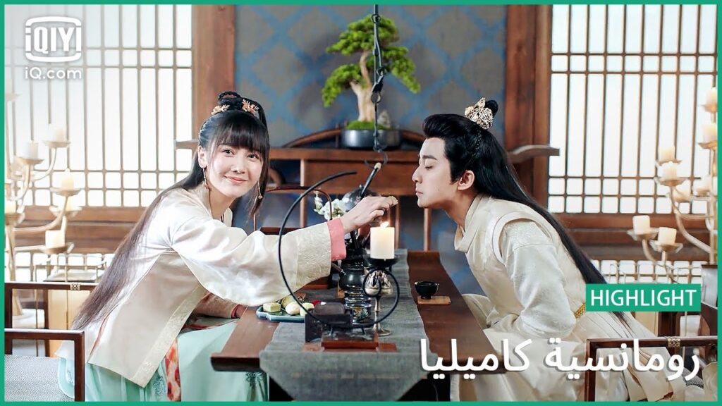 "شو" تشعر بالغيرة علي "جيويه" | رومانسية كاميليا  الحلقة 7 | iQiyi Arabic