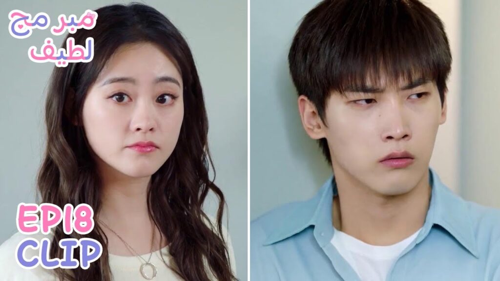 والديها ذهبا إليها فجأة، يي تشنغ ولو لي في مشكلة الآن! | مقطع من الحلقة 18 "مبرمج لطيف" | WeTV