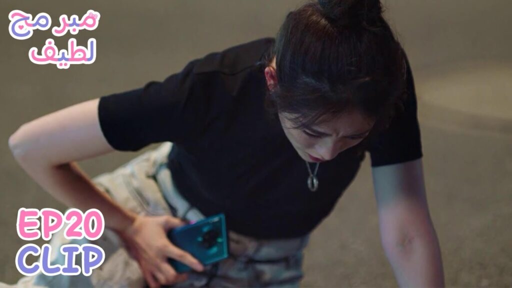 لو لي بعد أن عرفت أنها حامل كان هناك شخص يطاردها! | مقطع من الحلقة 20 "مبرمج لطيف" | WeTV