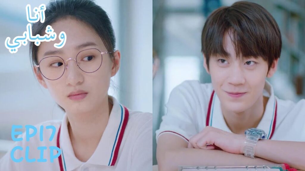 يطلب منها أن تساعده مجددًا هل ستوافق؟ | مقطع من الحلقة 17 “أنا وشبابي” | WeTV يطلب منها أن تساعده مجددًا هل ستوافق؟ | مقطع من الحلقة 17 "أنا وشبابي" | WeTV