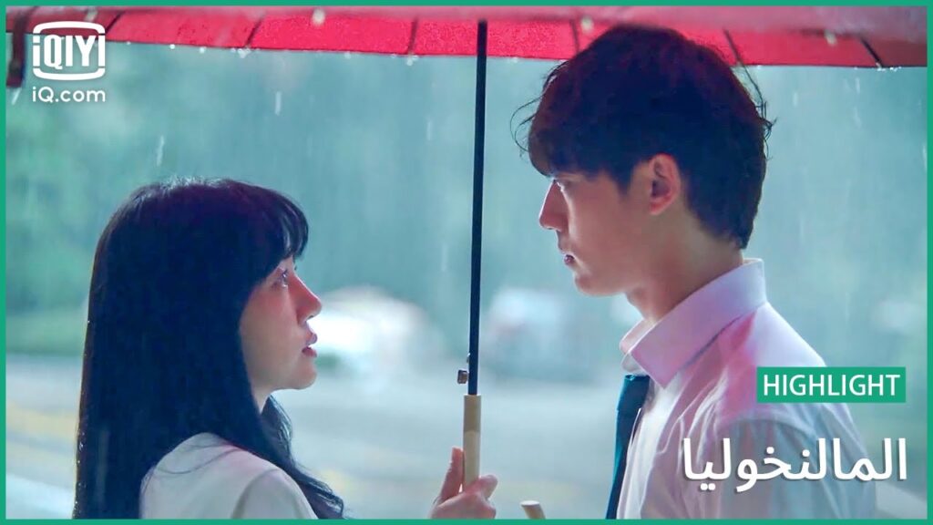 اعتراف "سيونج يوو" | المالنخوليا | الحلقة 5 | iQiyi Arabic