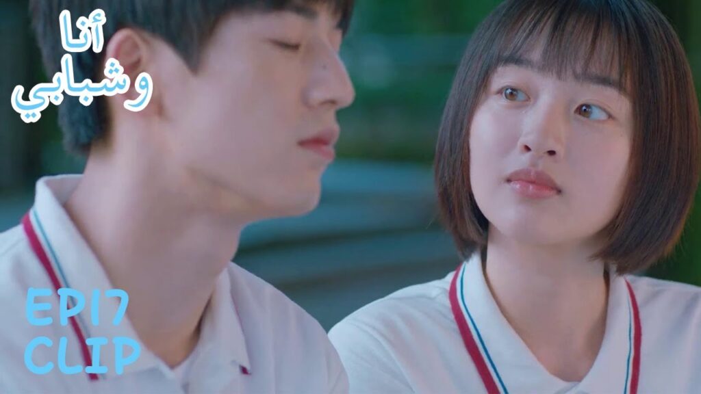 ظلت تشجعه وتدعمه ليتخلص من خوفه | مقطع من الحلقة 17 "أنا وشبابي" | WeTV