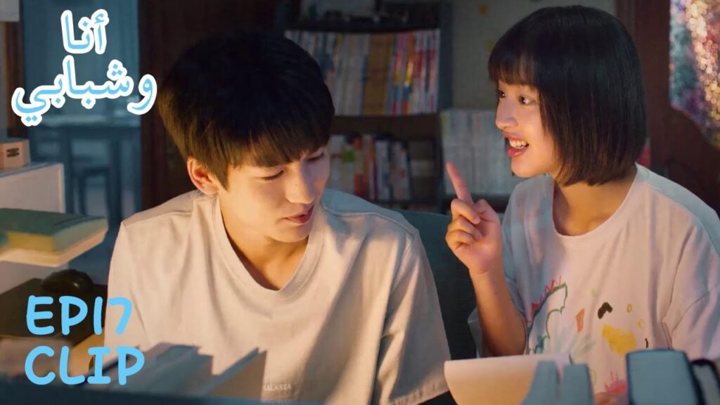 تريد أن ترى مخططاته لكنه يرفض | مقطع من الحلقة 17 "أنا وشبابي" | WeTV