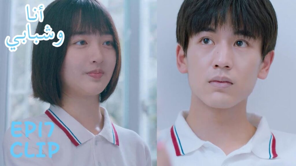 بسبب خوفه فقد الوعي لكن حبيبته دعمته | مقطع من الحلقة 17 “أنا وشبابي” | WeTV بسبب خوفه فقد الوعي لكن حبيبته دعمته | مقطع من الحلقة 17 "أنا وشبابي" | WeTV