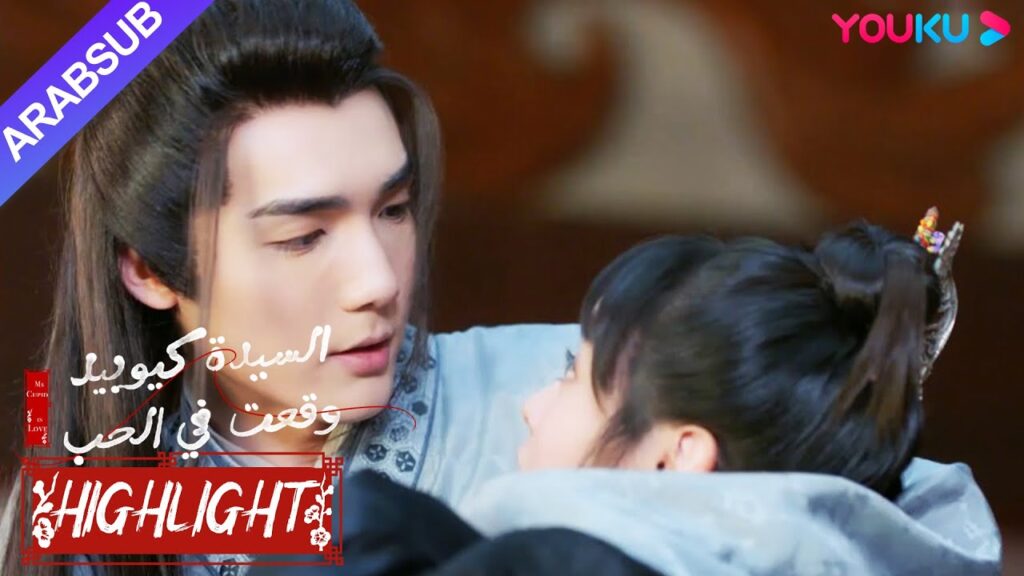 "السيدة كيوبيد وقعت في الحب"｜كان رجل وامرأة في نفس الغرفة، حتى أنهما مزقوا ملابس بعضهم البعض!｜YOUKU