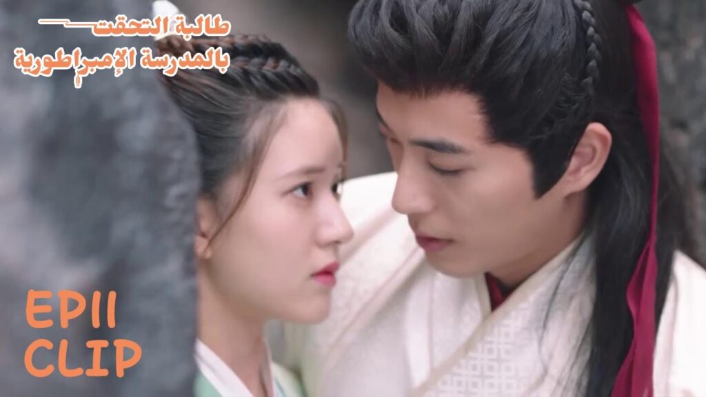 ساعدته في الهروب من عمه الذي يطارده | مسلسل "طالبة التحقت بالمدرسة الإمبراطورية" | WeTV