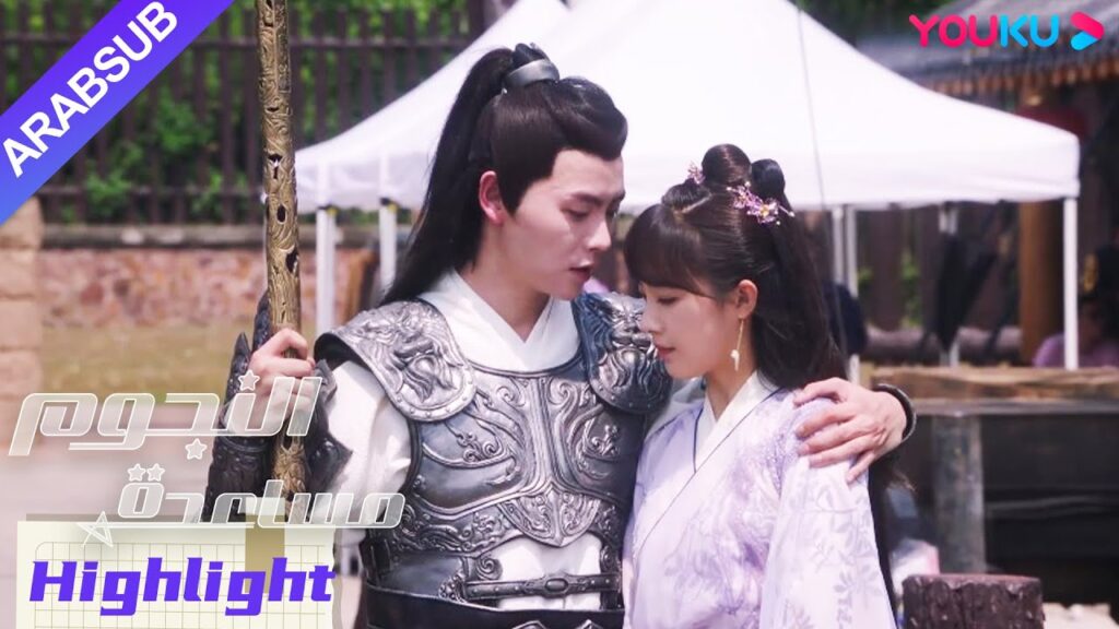 "مساعدة النجوم"｜احتضنت المساعدة من قبل رجل آخر، وكان النجم غاضبًا من الغيرة!｜YOUKU