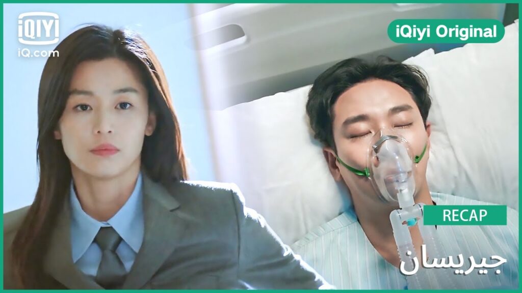 مجمع حلقات جيريسان | جيريسان الحلقة 1-8 | iQiyi Original