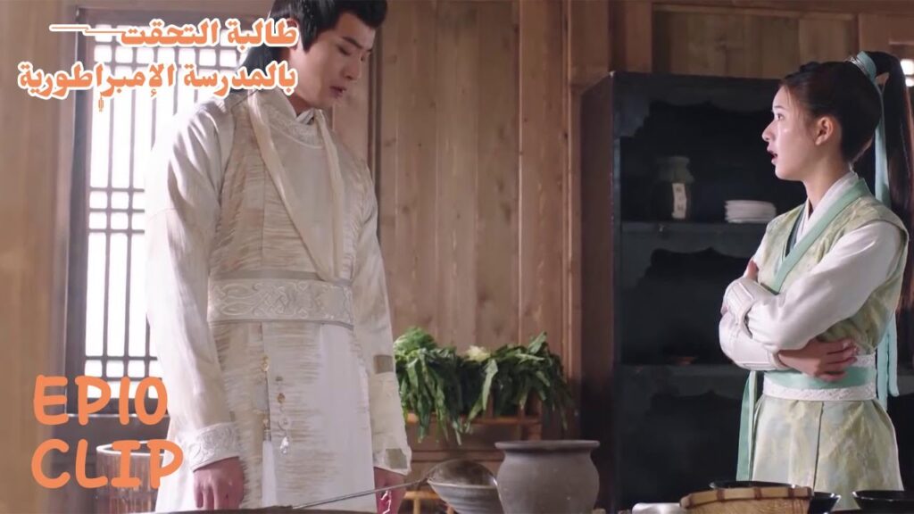 يتظاهر أن ذراعه مكسور ليحظى باهتمامها | مسلسل "طالبة التحقت بالمدرسة الإمبراطورية" | WeTV