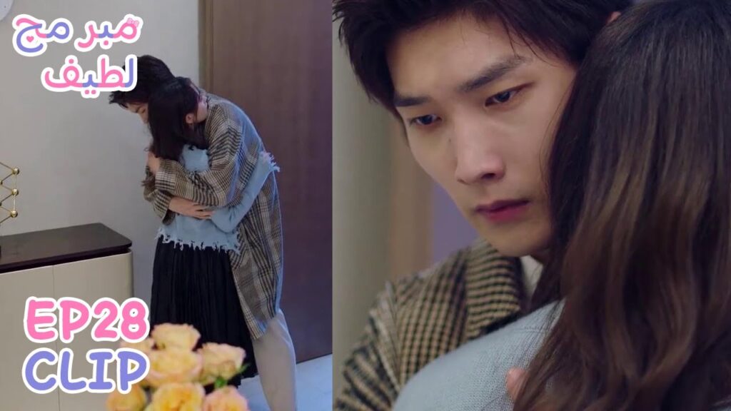 قرر ألا يسافر في آخر لحظة وعاد إليها | مقطع من الحلقة 28 “مبرمج لطيف” | WeTV قرر ألا يسافر في آخر لحظة وعاد إليها | مقطع من الحلقة 28 "مبرمج لطيف" | WeTV