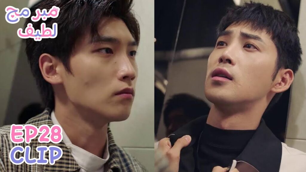 يي تشنغ يضرب ون جينغ لأنه علم أنه يخدع حبيبته | مقطع من الحلقة 28 “مبرمج لطيف” | WeTV يي تشنغ يضرب ون جينغ لأنه علم أنه يخدع حبيبته | مقطع من الحلقة 28 "مبرمج لطيف" | WeTV