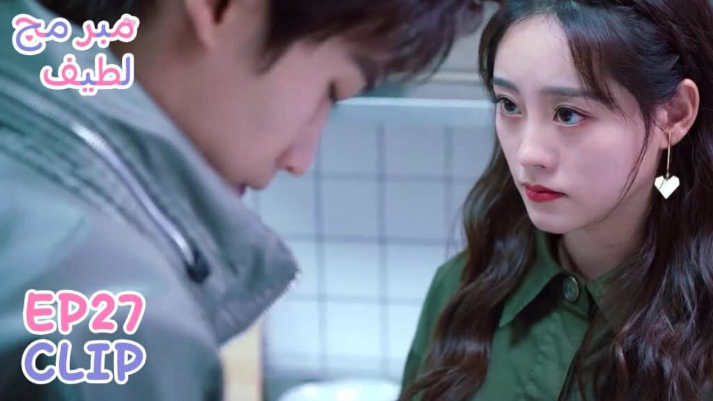 هل سيكتشف أنها حامل صدفةً؟ | مقطع من الحلقة 27 "مبرمج لطيف" | WeTV