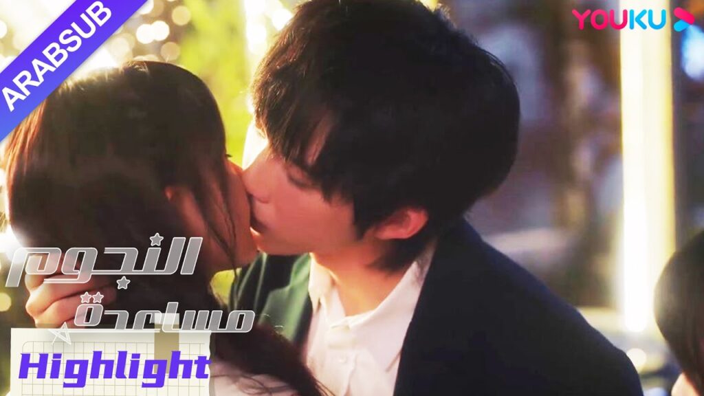 "مساعدة النجوم"｜النجم مخمور ويكشف عن مشاعره الحقيقية ويعترف للمساعدة علانية!｜YOUKU