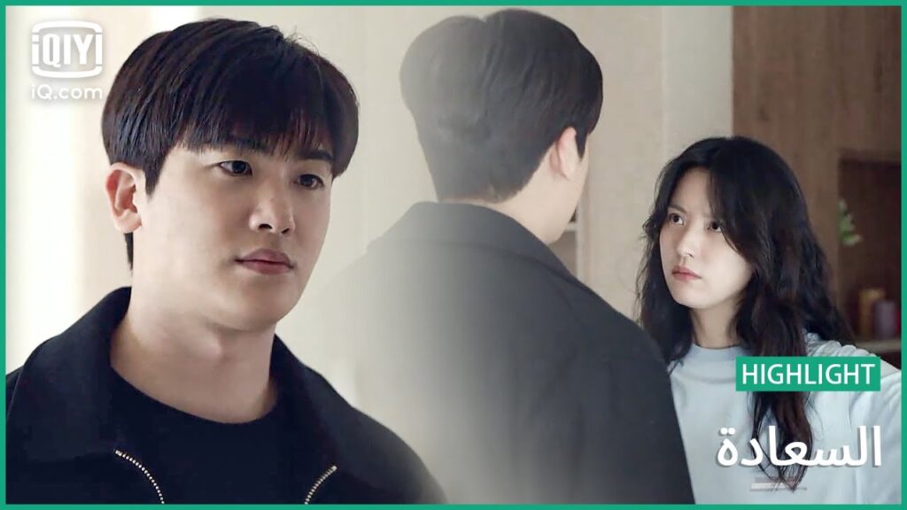 يا أنا يا النزلاء | السعادة | الحلقة 5 | iQiyi Arabic