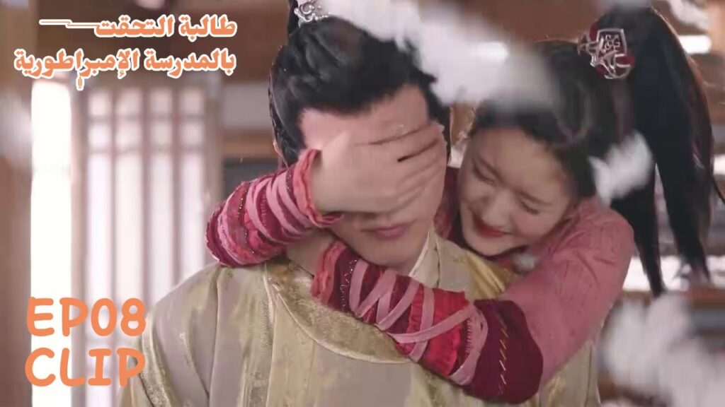 ساعدته في اجتياز الاختبار بطريقتها | مسلسل "طالبة التحقت بالمدرسة الإمبراطورية" | WeTV